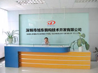 砥礪前行，十年磨一劍，旭東發(fā)展史