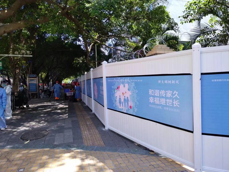 防疫隔離pvc圍擋的選購(gòu)技巧有哪些？